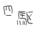 YONKU emblem
