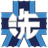 O-GHS emblem