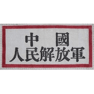 -ECFA emblem