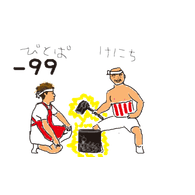 -ETG- emblem