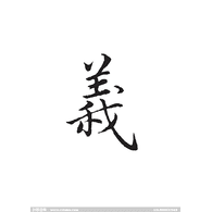 JYT emblem