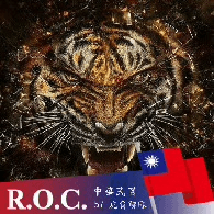 ROC57 emblem