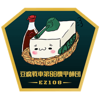 EZ108 emblem