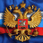 RUS emblem
