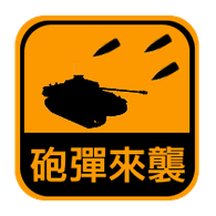 F-PMC emblem