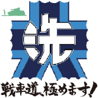 G_U_P emblem