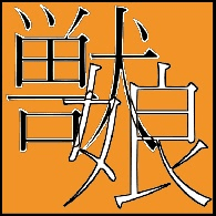 MOF emblem