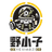 GLOVE emblem