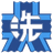 GUPC emblem