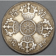 YIQI emblem