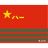 D-W-J emblem