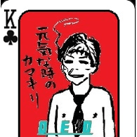 QED emblem