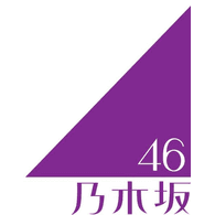 NGZK emblem