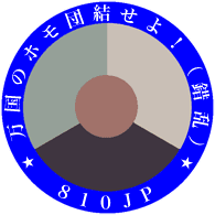 810JP emblem