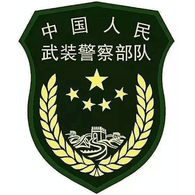 CAPF emblem