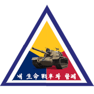 _KGB_ emblem