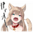 -EVE- emblem
