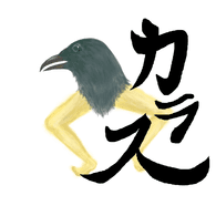 SCLB emblem