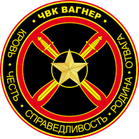 WAGNR emblem