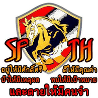 SF_TH emblem