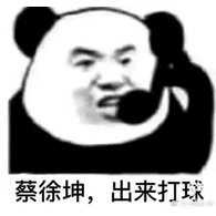 XJBDD emblem