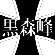 KG-HS emblem