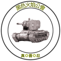 PZ-M4 emblem