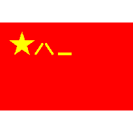 FDGL emblem