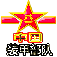 51002 emblem