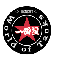 HOSHI emblem