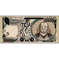 TEIAI emblem