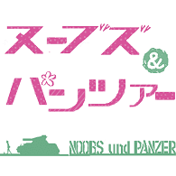 PZ_69 emblem