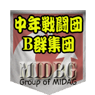 MIDBG emblem