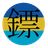SPHK emblem