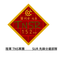 TNS-R emblem
