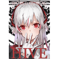 HIVE emblem