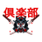OC516 emblem