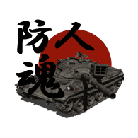 NDT emblem