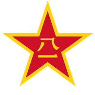 CHNDR emblem