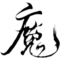 HUBEN emblem