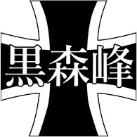 GCB emblem