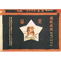 21 emblem