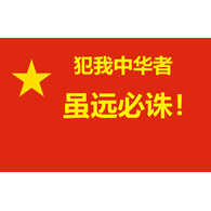 CPLAS emblem