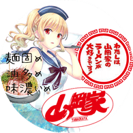 IRUKA emblem