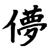 BAN_G emblem