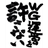 CIV emblem