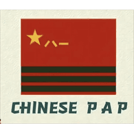 P-A-P emblem
