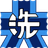 G-U-P emblem