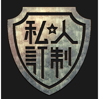 P-C emblem