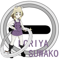 SWW emblem
